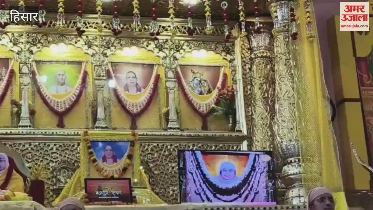 Basant Panchami was celebrated at the Brahmagyan Temple in Shanti Nagar