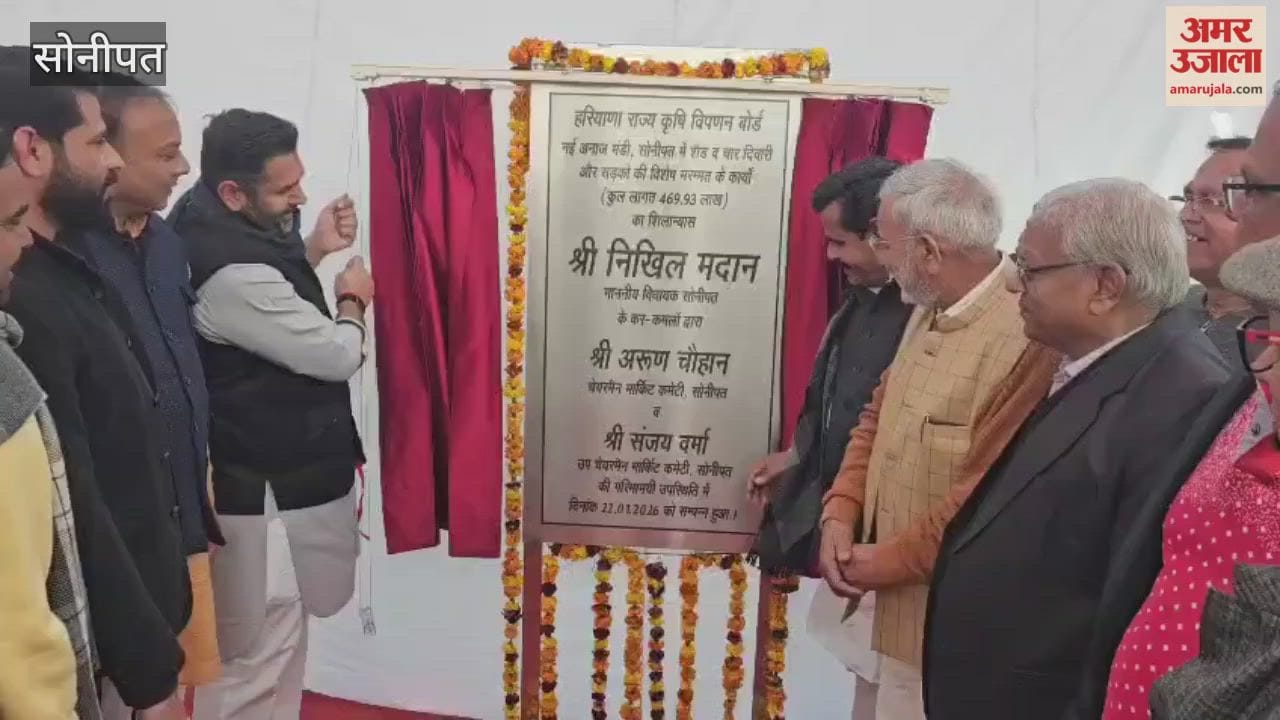 MLA Nikhil Madan inaugurated the development works
