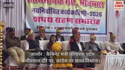 Rajasthan Minister Jogaram Patel enraged by Congress allegations said opposition has neither vision