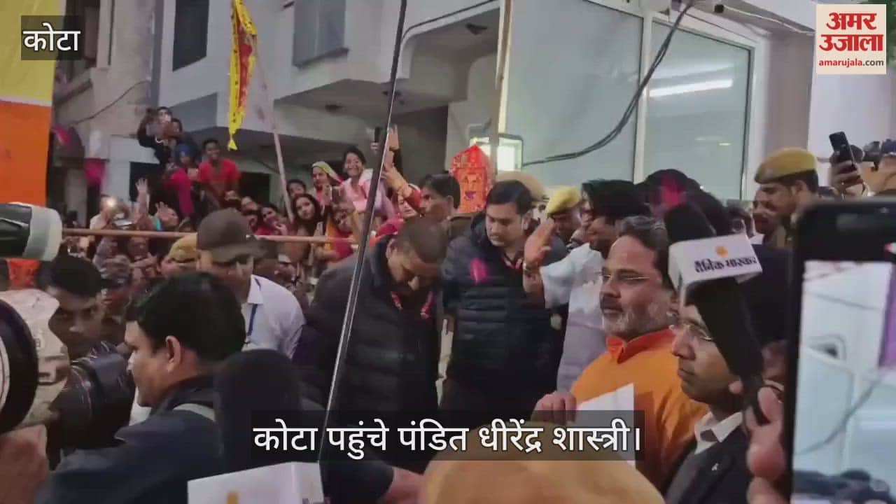 Kota News: Acharya Dhirendra Shastri arrives in Ramganj Mandi for Ram Katha, crowd turns unruly for a glimpse