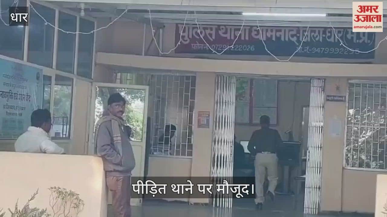 Dhar News: Three lakh rupees looted from a chili trader.