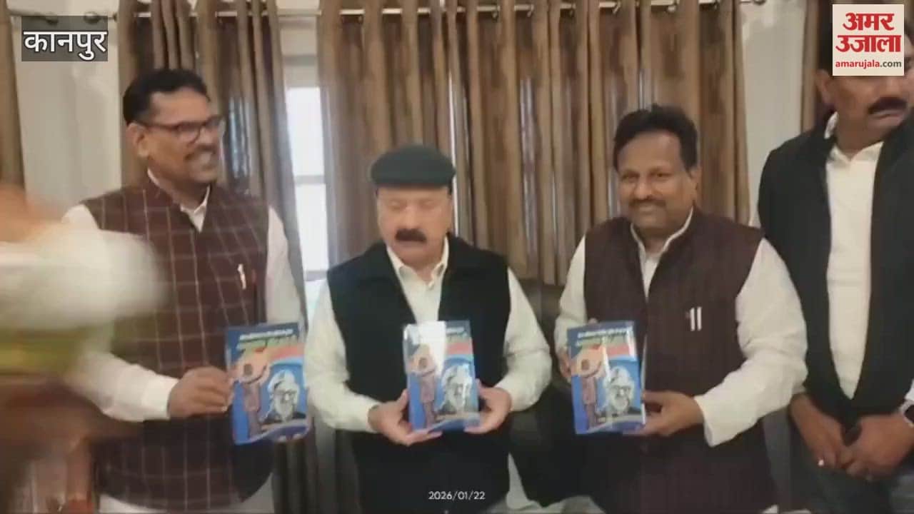 Kanpur: MP Kishori Lal Sharma releases book in Amethi