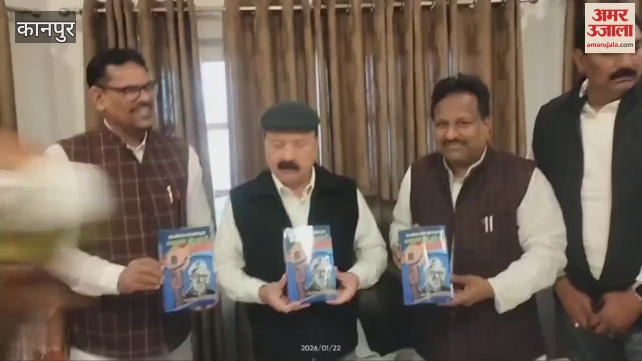 Kanpur: MP Kishori Lal Sharma releases book in Amethi