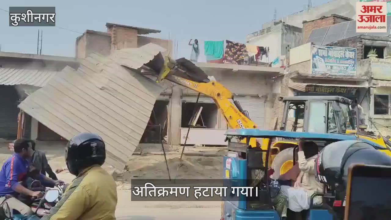 After the death of the girl, the responsible people woke up and removed the encroachment.