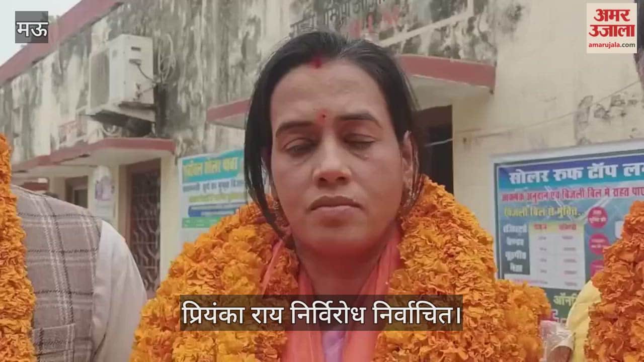 Priyanka Rai has been elected unopposed as the chairperson of the Cooperative Land Development Bank, Ghosi.