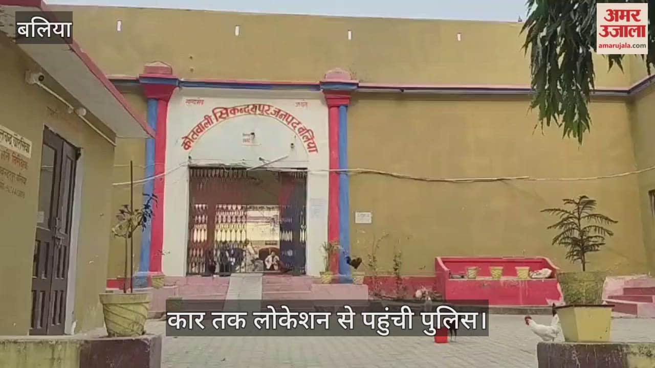 woman returning home from her parents' house was kidnapped; police rescued her by breaking open the car's trunk