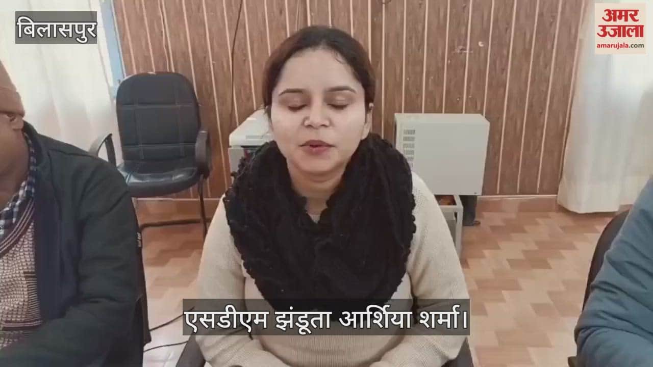 SDM Arshia Sharma said, "Complete the KYC process related to senior citizen pension before January 31