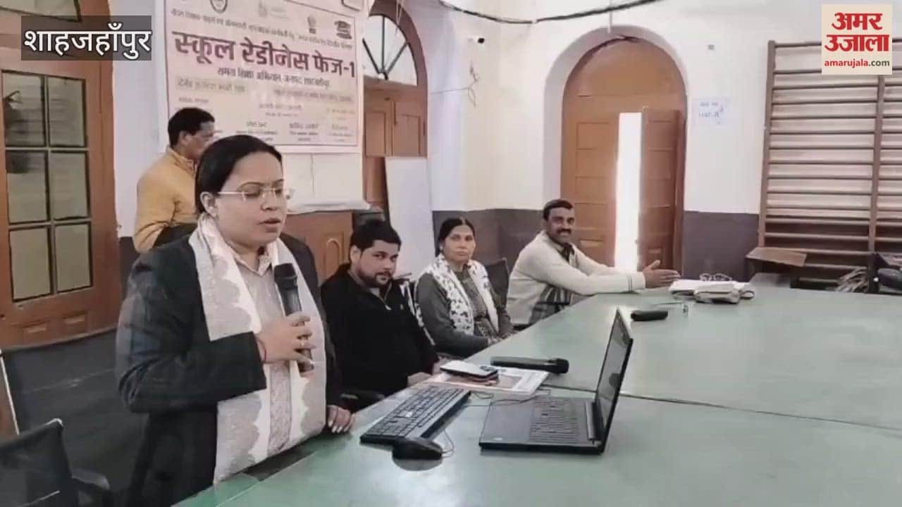 Training begins under School Readiness Phase-1 in Shahjahanpur