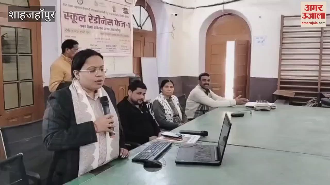 Training begins under School Readiness Phase-1 in Shahjahanpur