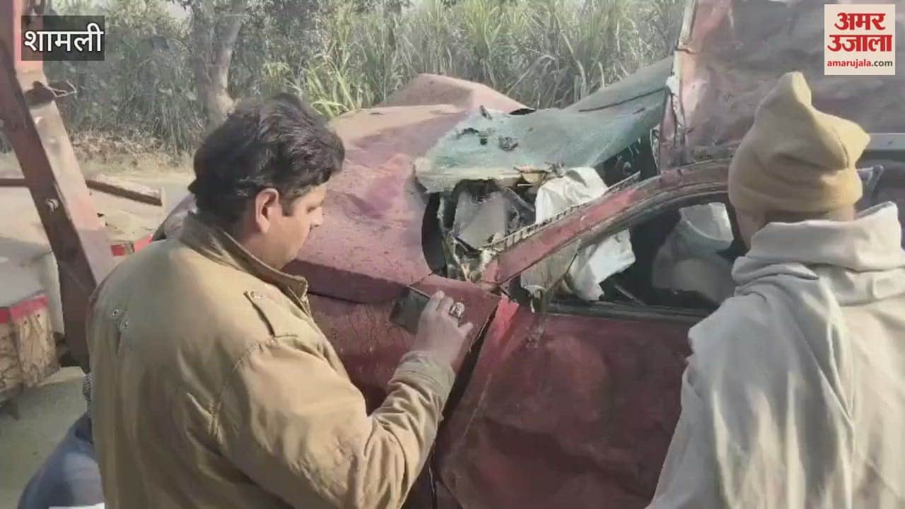Accident in Shamli: Two people died after a car overturned after hitting a culvert; the families are devastated