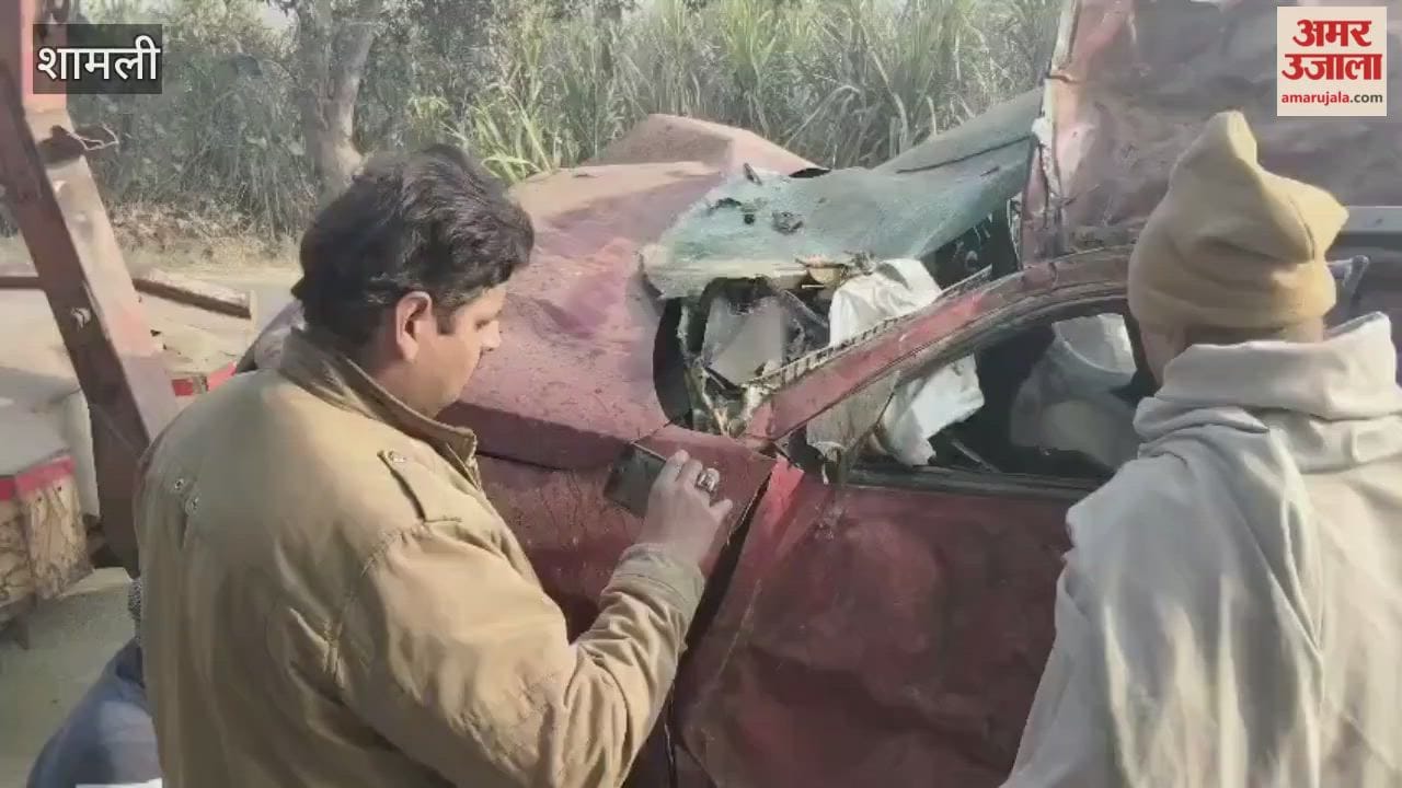 Accident in Shamli: Two people died after a car overturned after hitting a culvert; the families are devastated