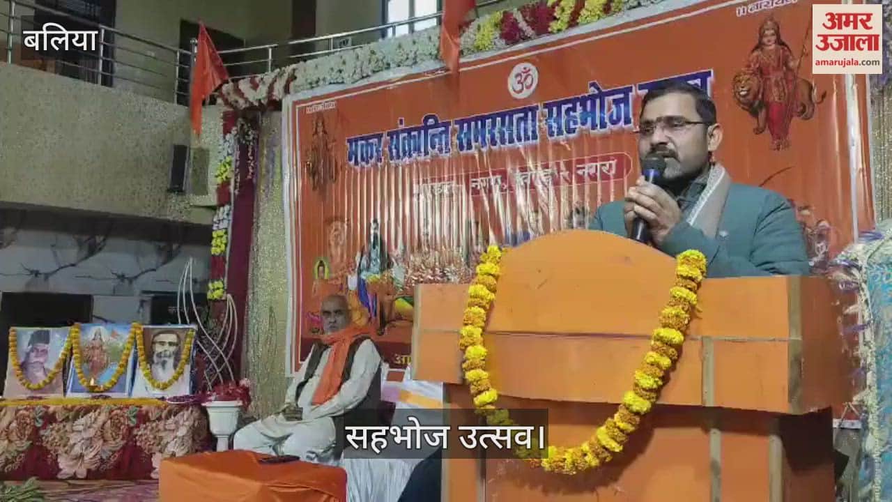 Emphasis on Hindu unity at the community feast festival in Ballia