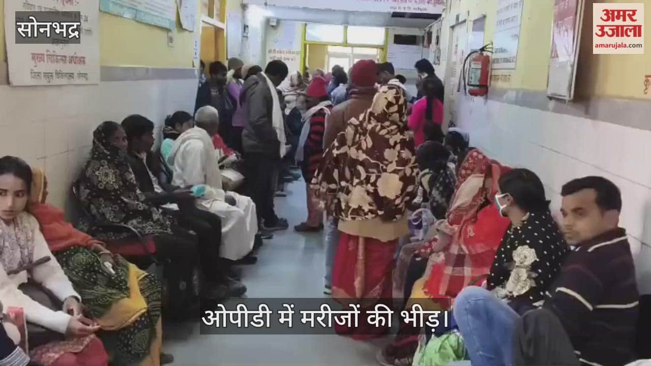 Sonbhadra 30 percent of patients in OPD are suffering from cold, cough, and fever.