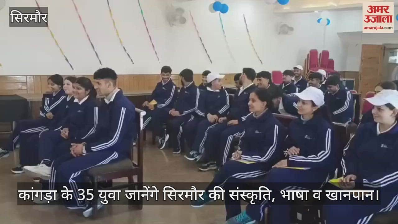 35 young people from Kangra will learn about the culture, language, and cuisine of Sirmaur.