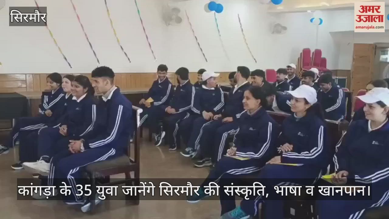 35 young people from Kangra will learn about the culture, language, and cuisine of Sirmaur.