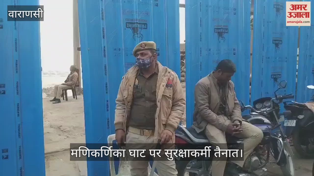 Police force deployed at Manikarnika Ghat during construction work