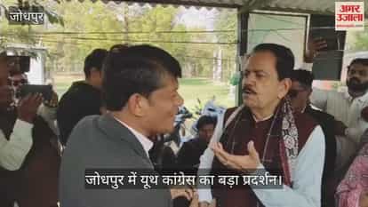 Youth Congress stages protest in Jodhpur MLA tears up memorandum in front of SDM in Jodhpur