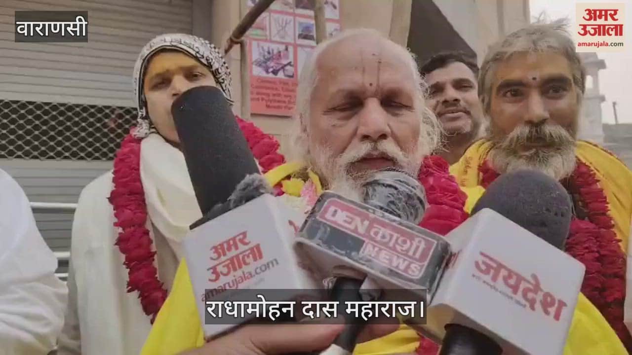 Radhamohan Das Maharaj arrived at Kashi Vishwanath Dham