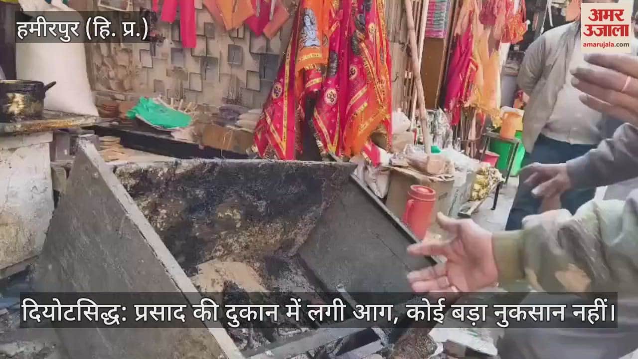 Deotsidh: Fire breaks out in a प्रसाद (prasad) shop, no major damage.