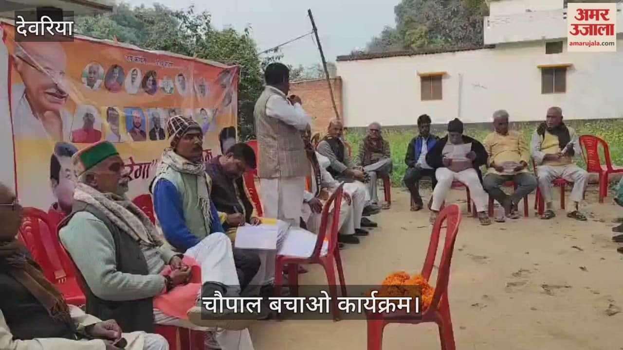 Congressmen organised MNREGA Bachao Chaupal in Parsian Tiwari and created awareness.