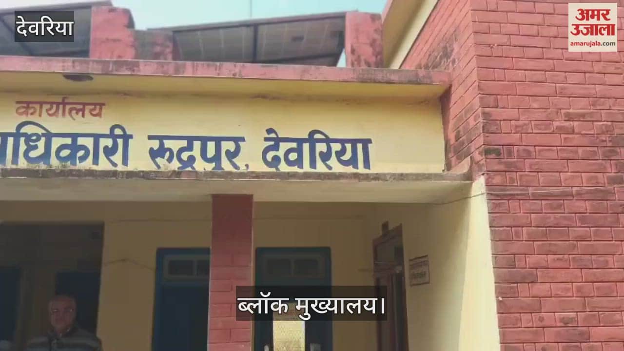 Allegations of rigging in the election of branch representative of Uttar Pradesh Land Development Bank