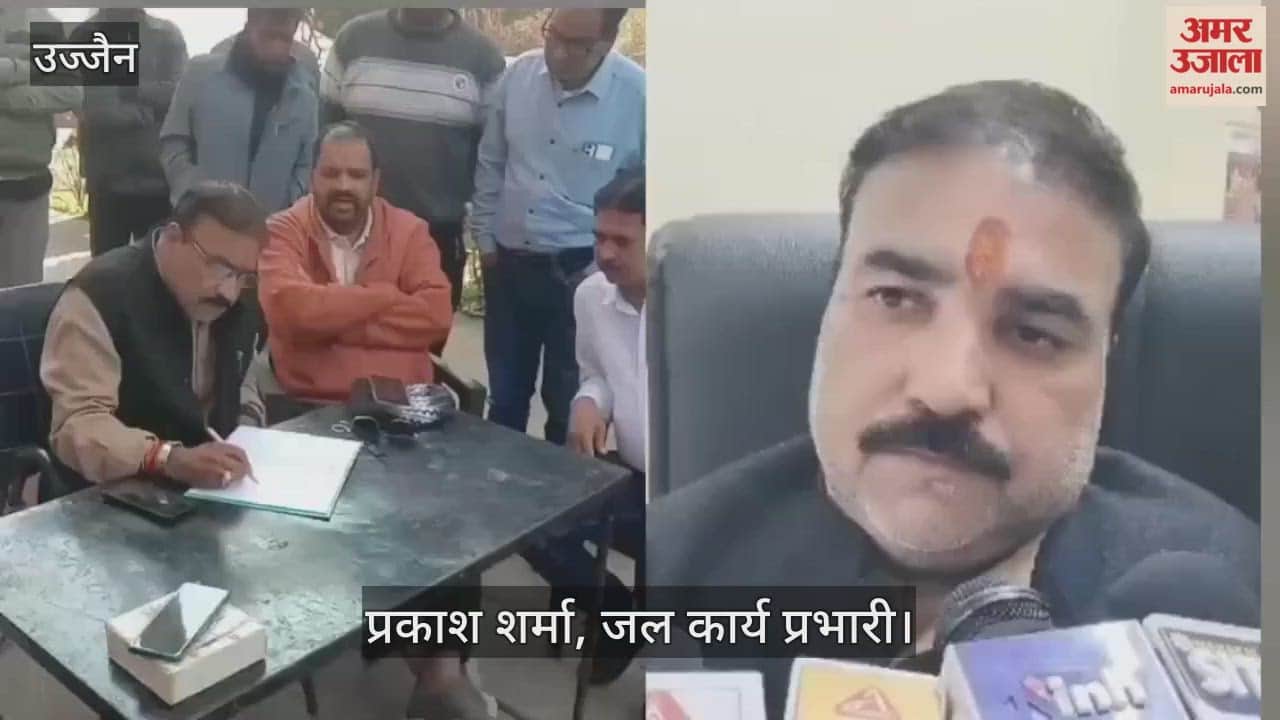 Ujjain News: Debate erupts over water in-charge’s remark claiming Gambhir river water better than Bisleri