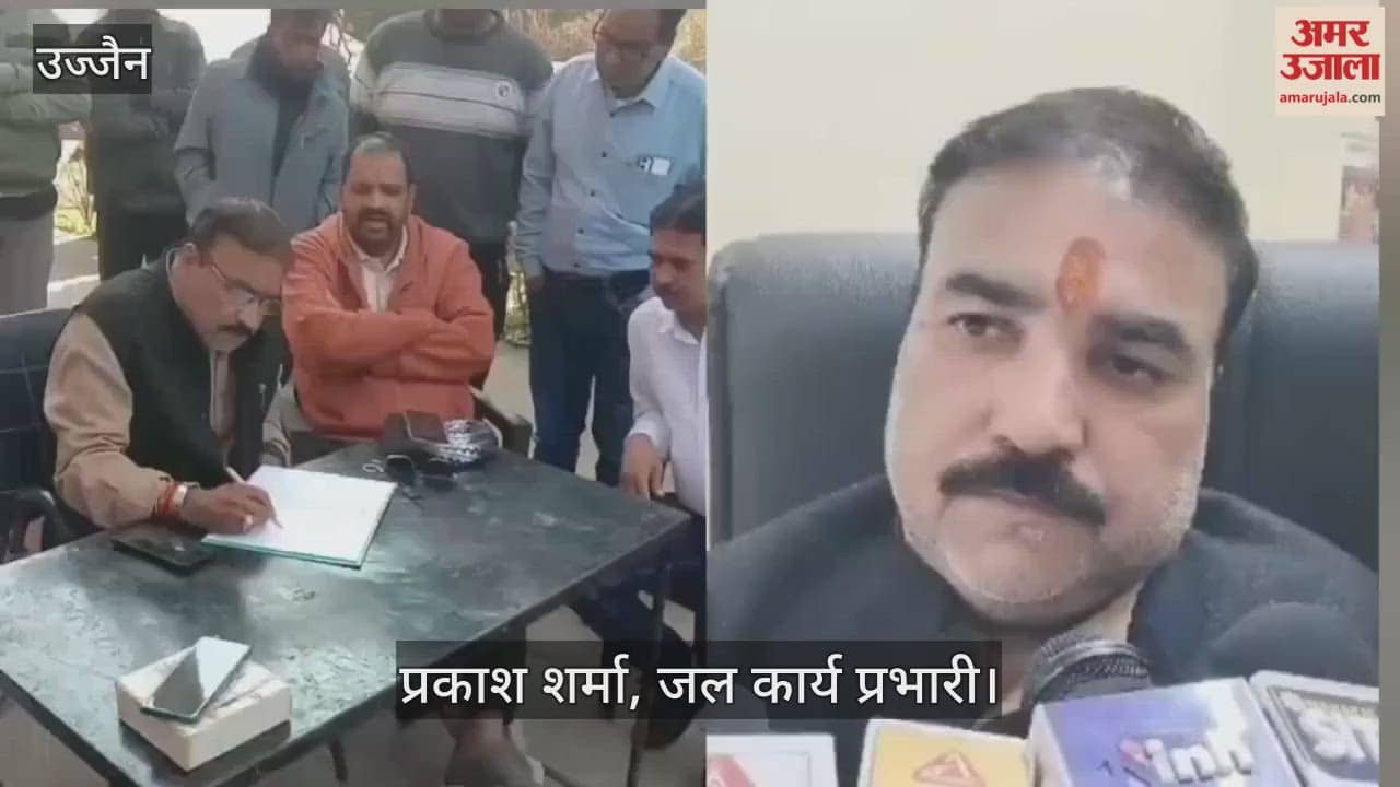 Ujjain News: Debate erupts over water in-charge’s remark claiming Gambhir river water better than Bisleri