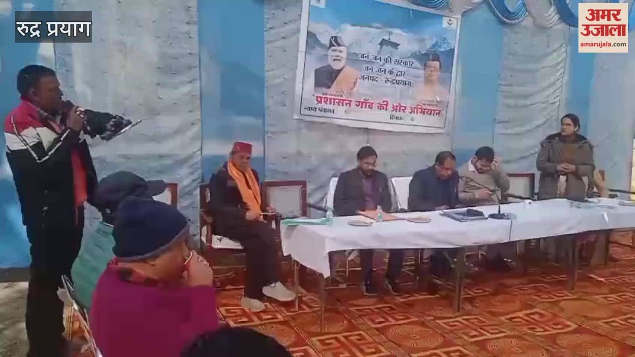 Government for the People, at the People's Doorstep' program Rudraprayag 30 complaints at the camp held in Kheda Khal.