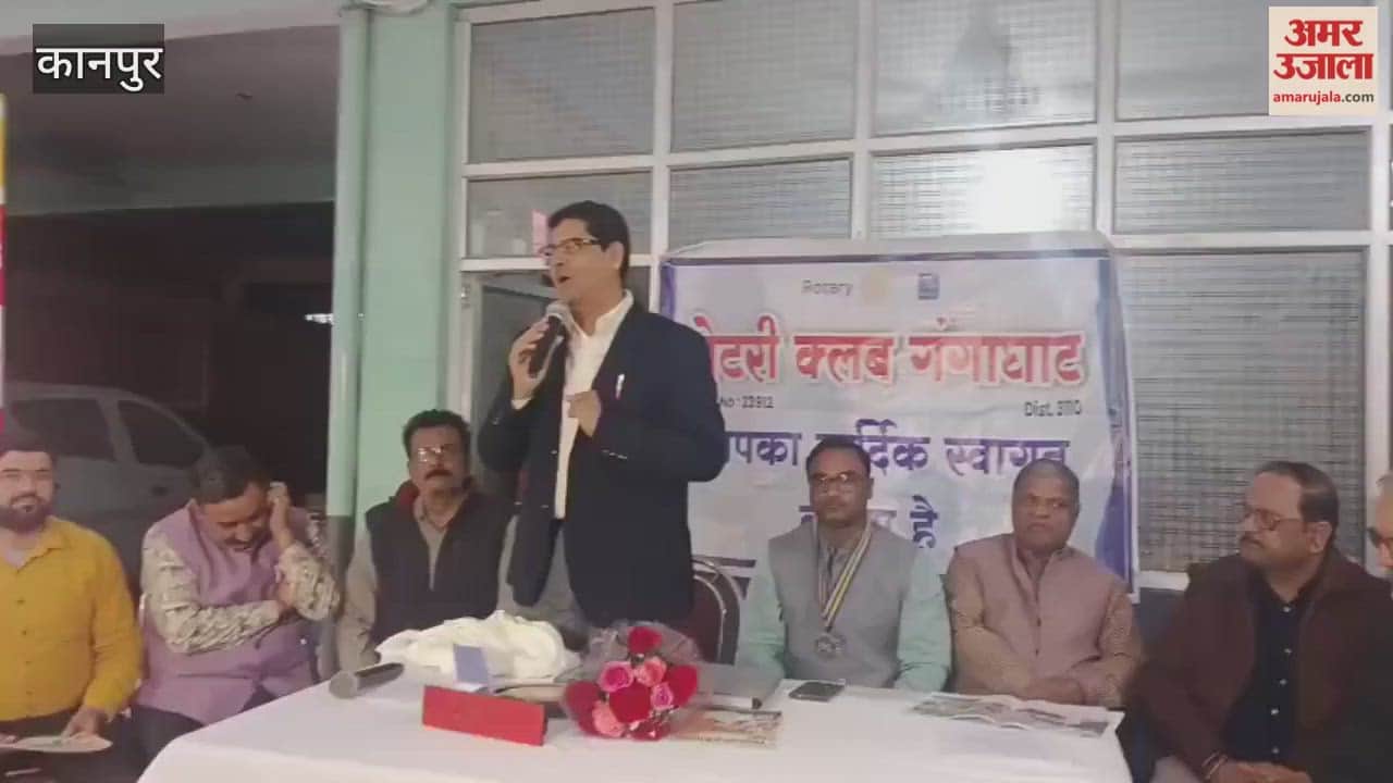 Rotary Club Gangaghat Receives International Recognition, Club Members Honored