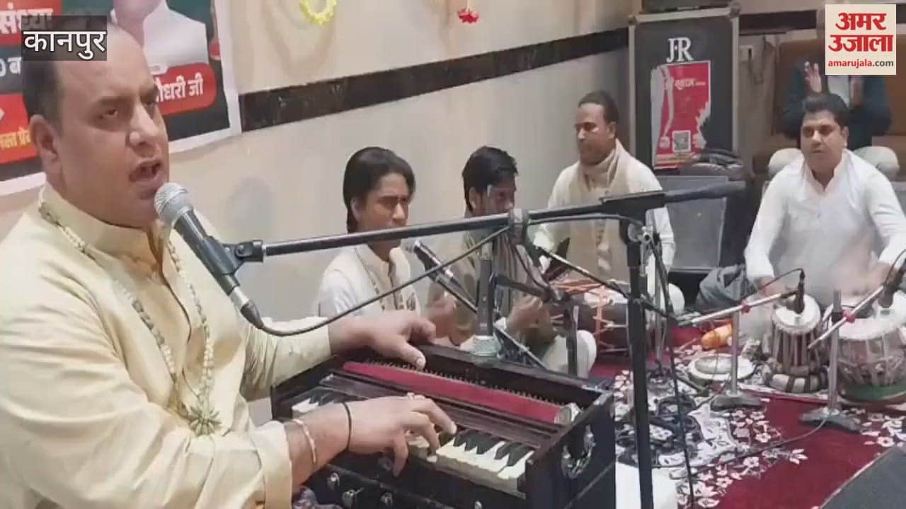 Kanpur: Shri Kripa Dham Temple resonated with chants, devotees danced with joy