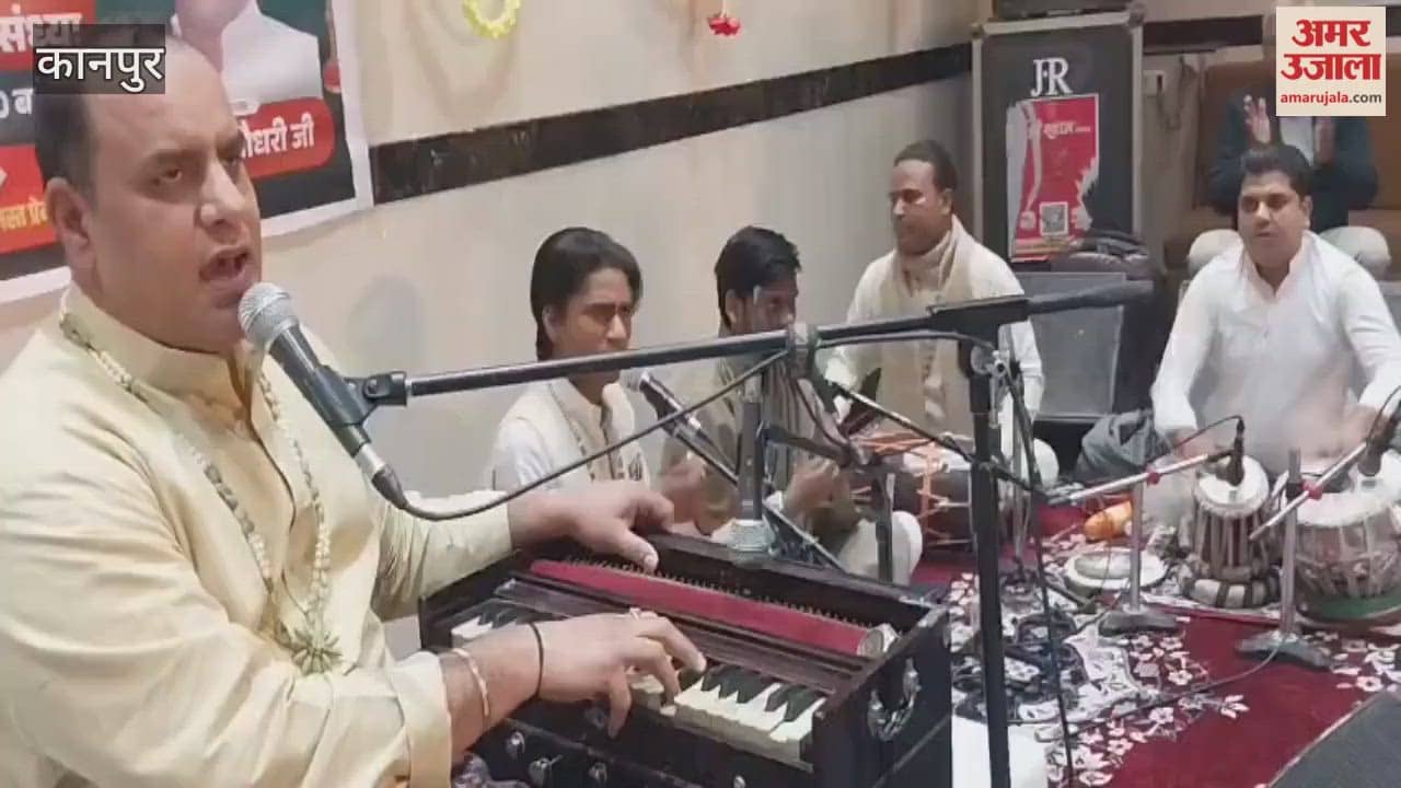 Kanpur: Shri Kripa Dham Temple resonated with chants, devotees danced with joy