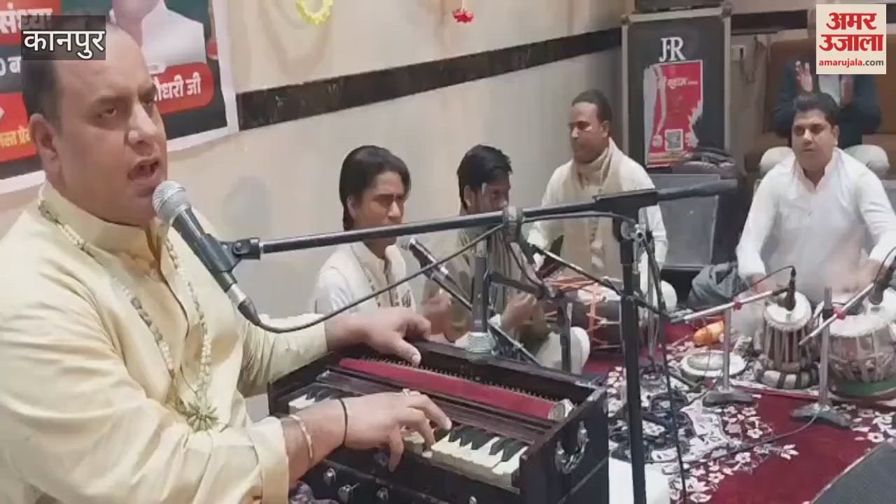 Kanpur: Shri Kripa Dham Temple resonated with chants, devotees danced with joy