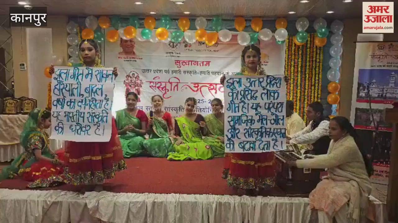 Kanpur: Cultural Festival Organized, Folk Arts Mesmerize the Audience