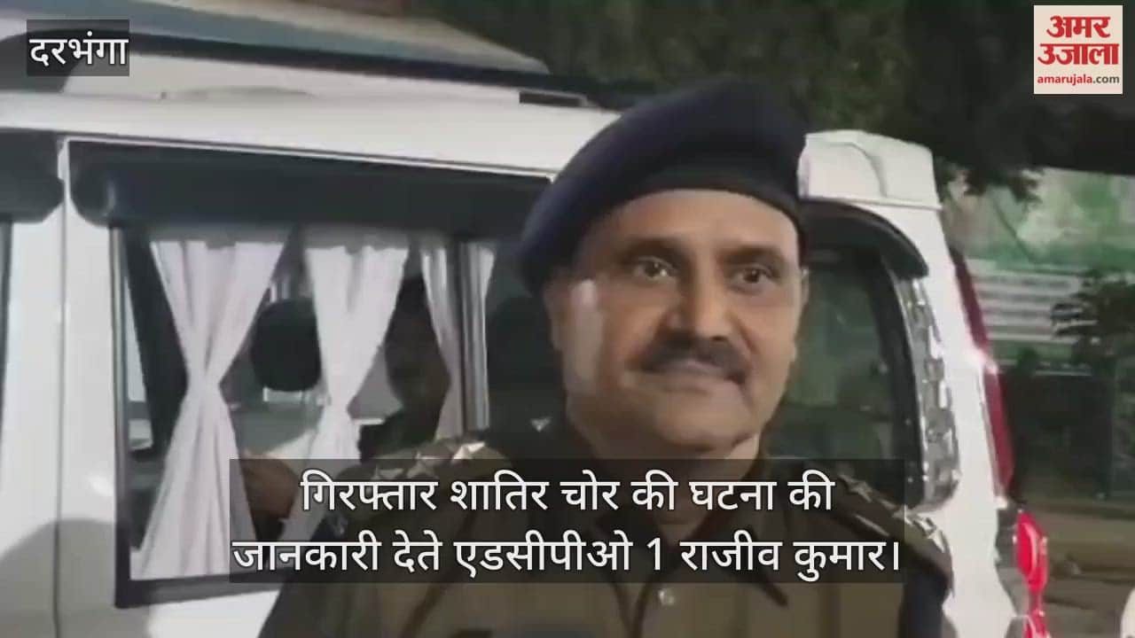 Auto thief arrested cutting and selling auto darbhanga news