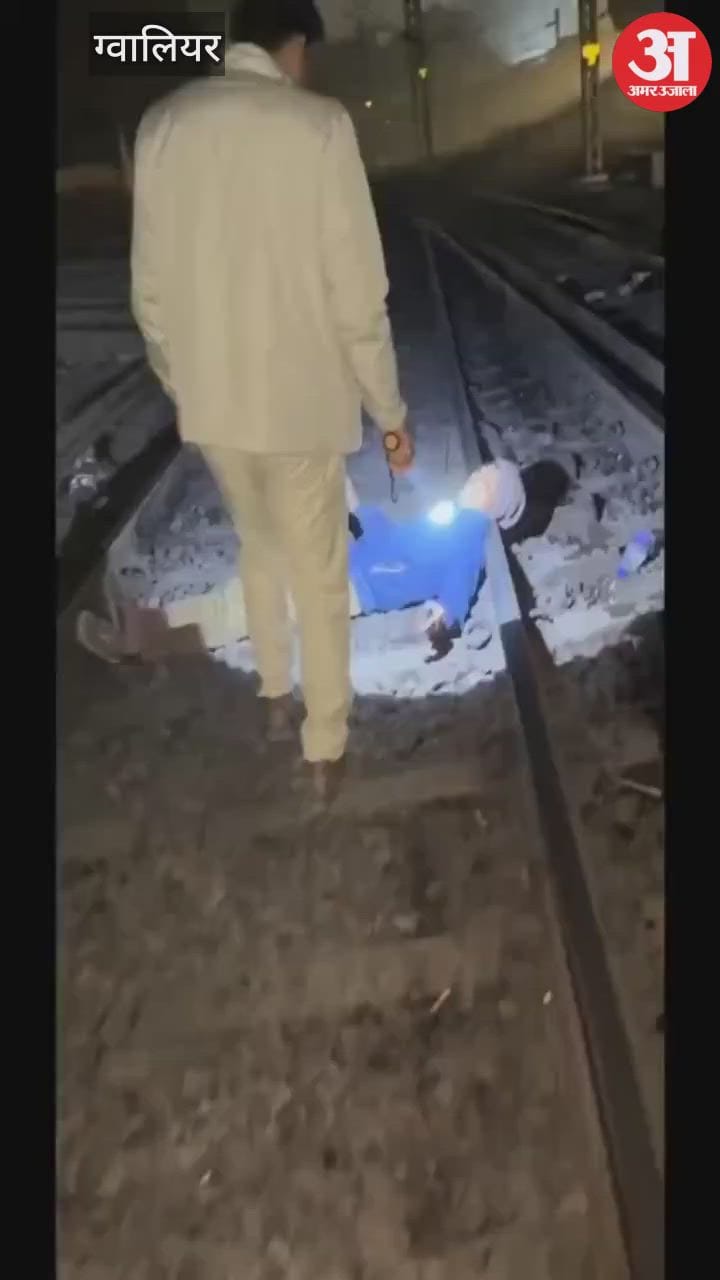 Tired of domestic troubles, a young man lay on the railway track; RPF personnel saved his life.