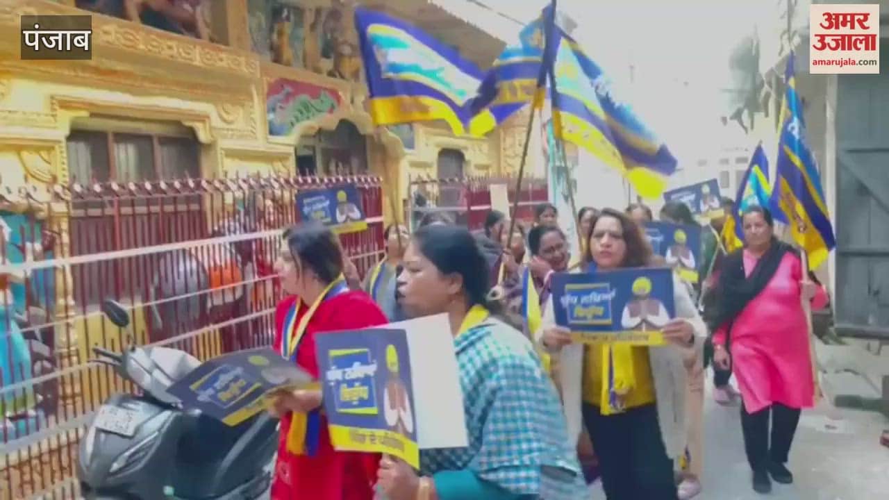 In Ward Number 18 of Phagwara, 'Pindan De Pehredar' organized a march as part of their 'War Against Drugs' campaign.