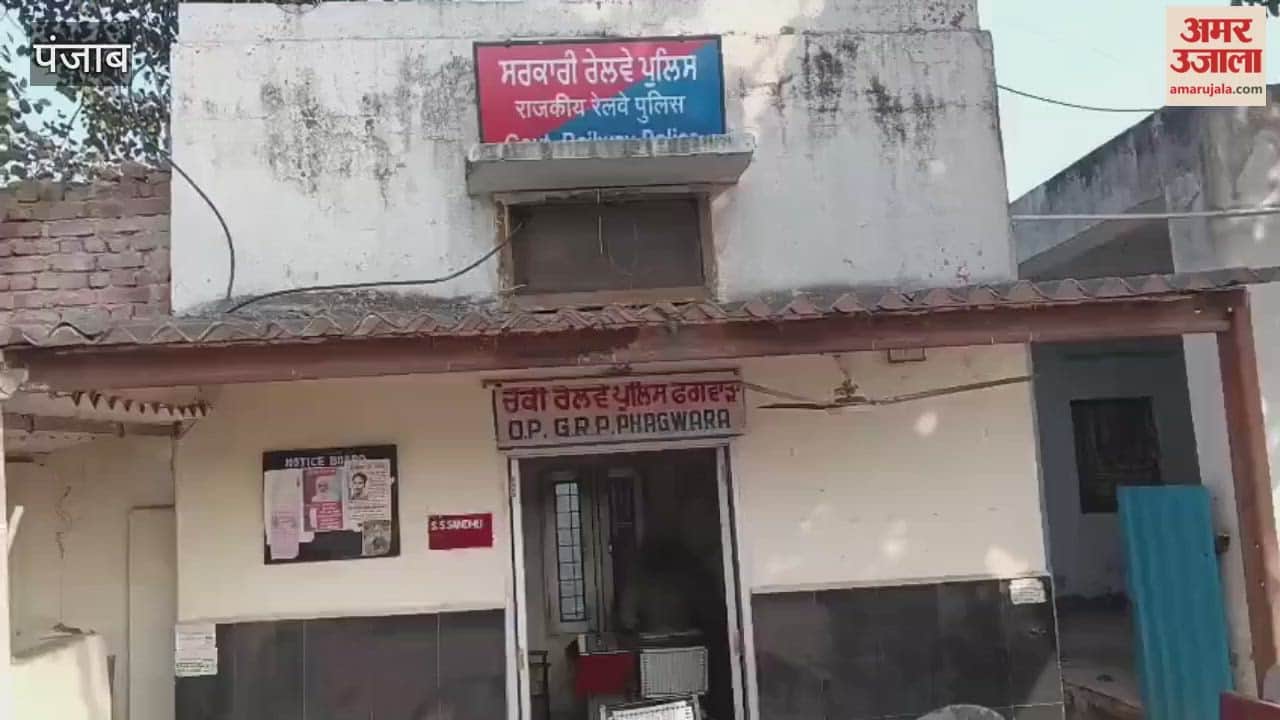 An unidentified person died after being hit by a train in Phagwara.