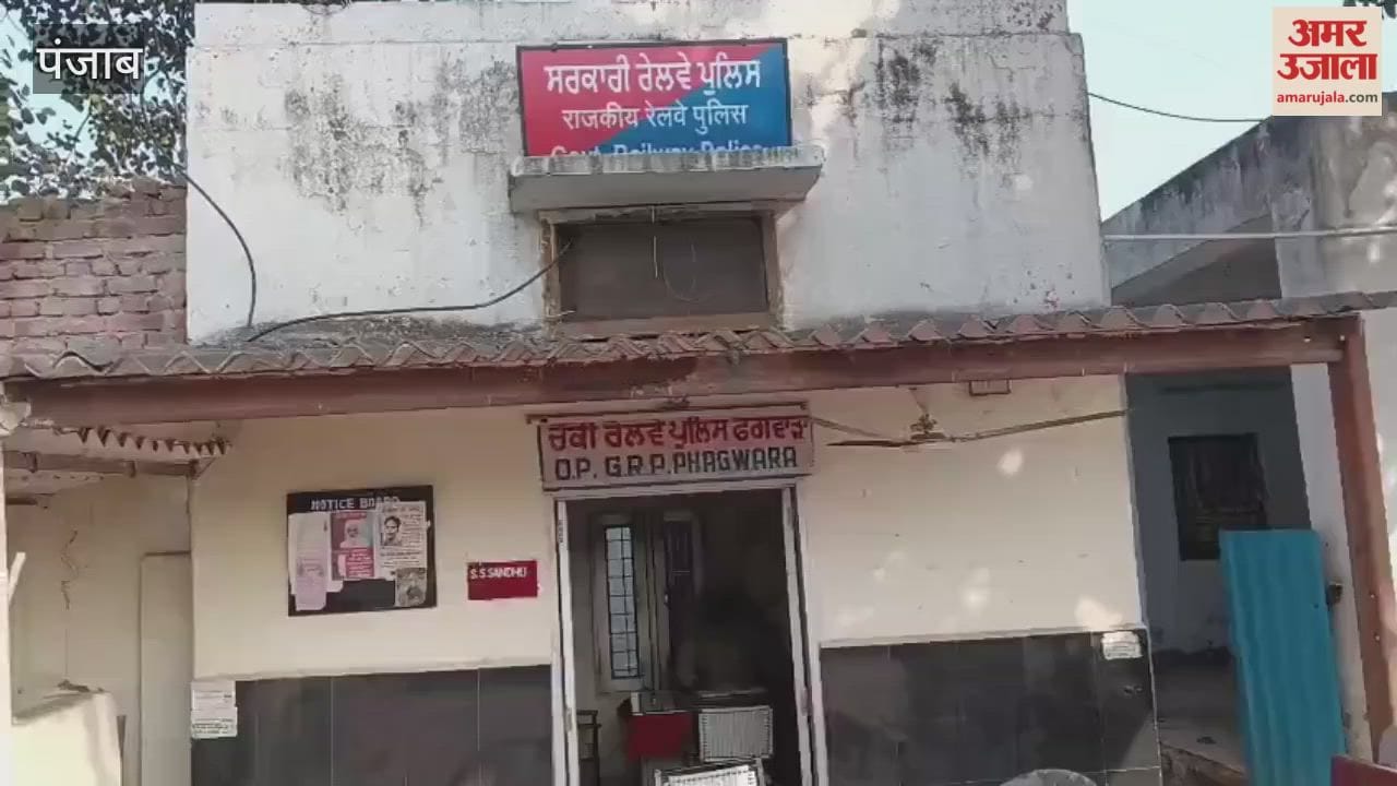 An unidentified person died after being hit by a train in Phagwara.