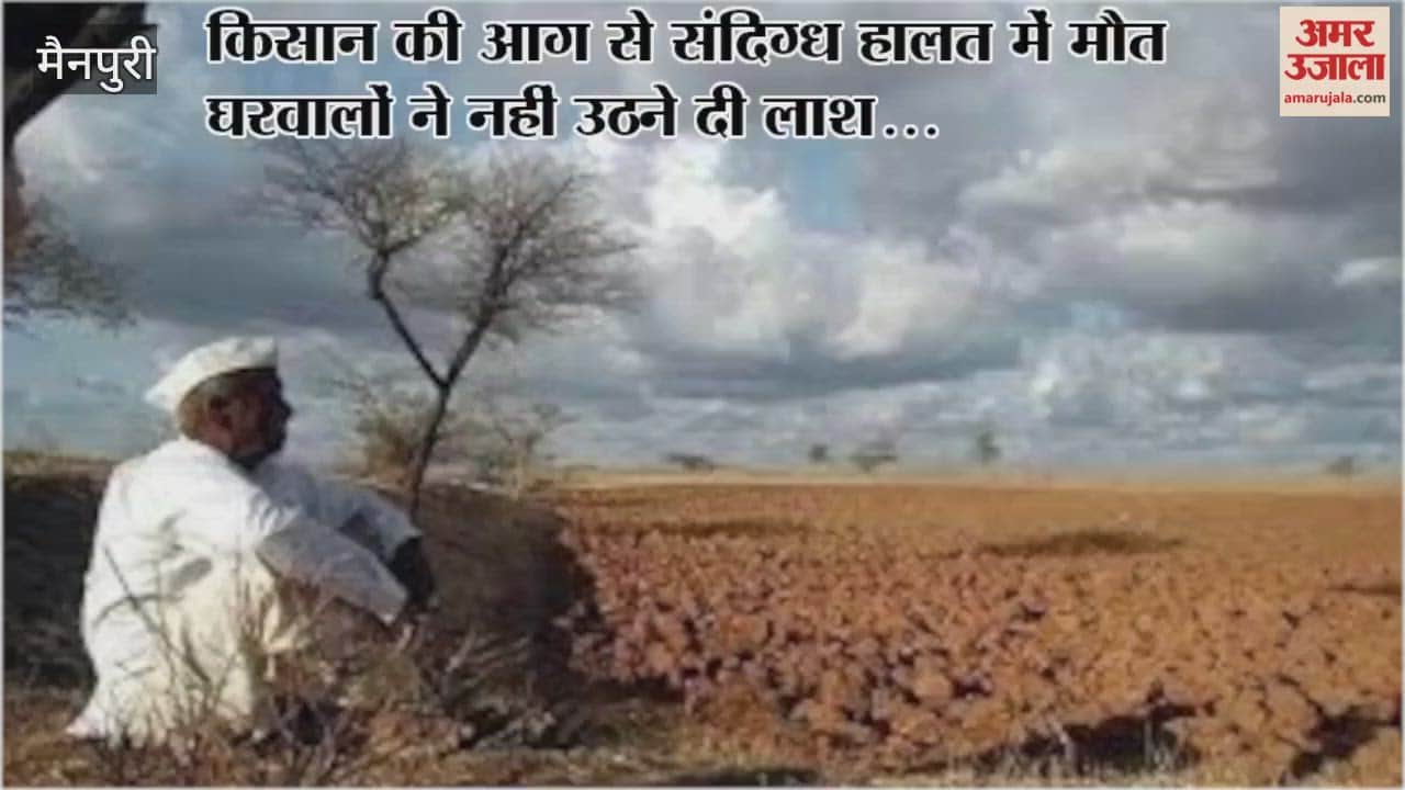 Farmer dies in a fire in his field under suspicious circumstances