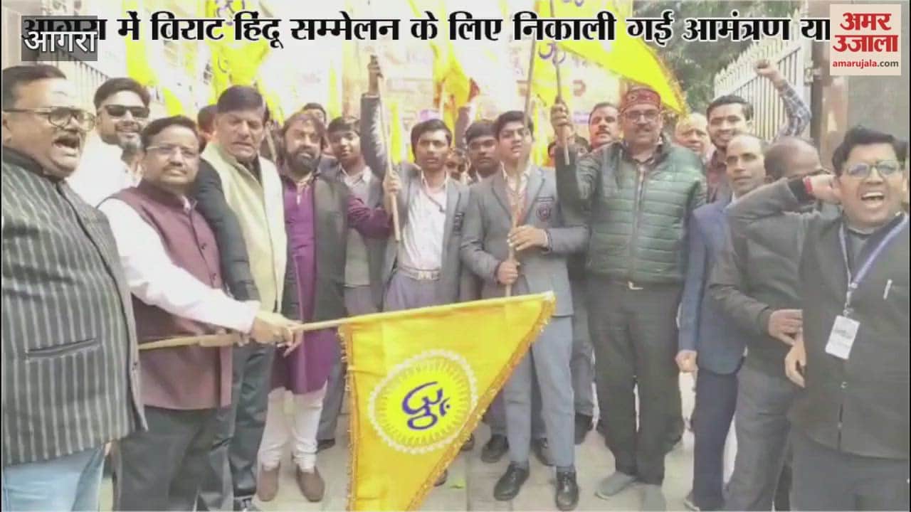 Invitation procession taken out for Virat Hindu Sammelan in Agra