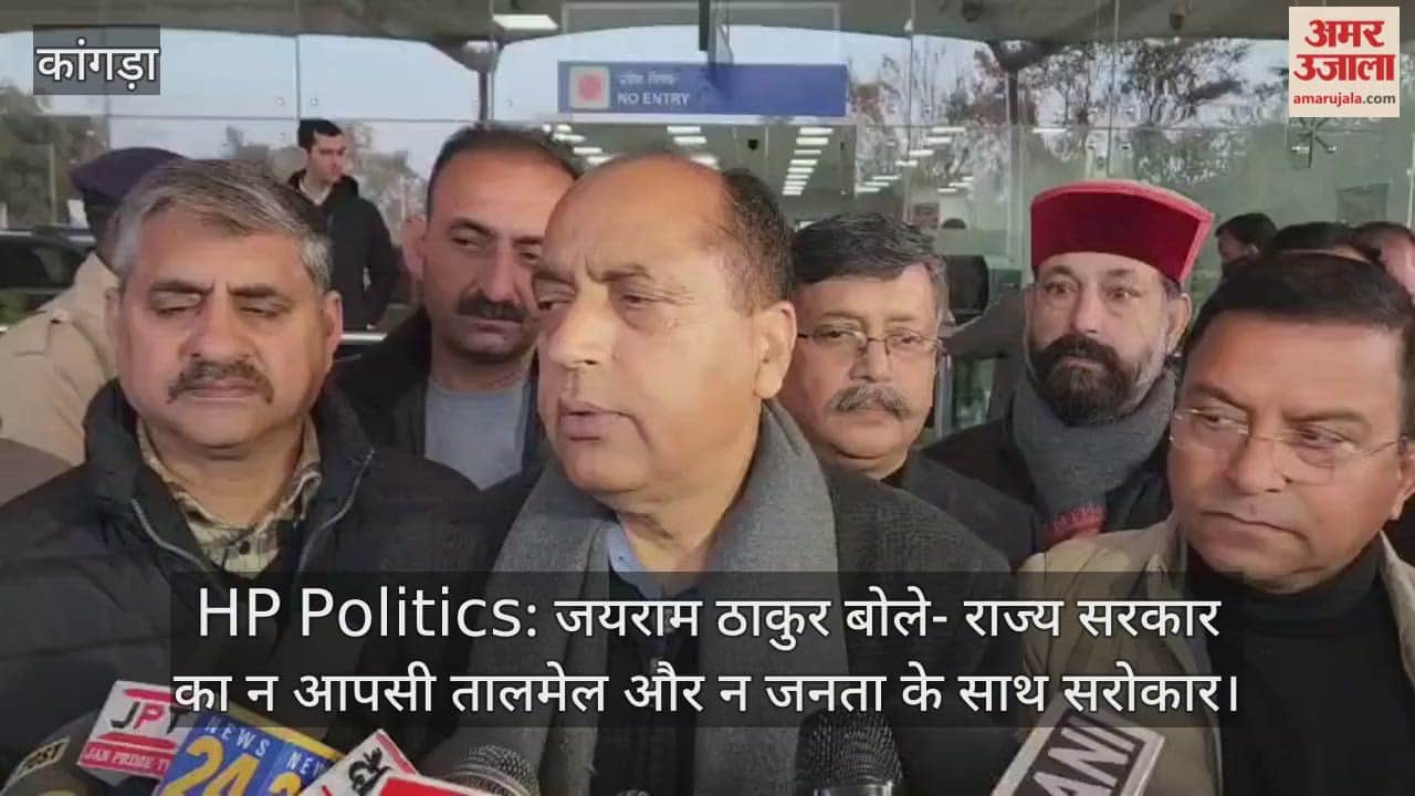 Jairam Thakur said that the state government lacks both internal coordination and concern for the public