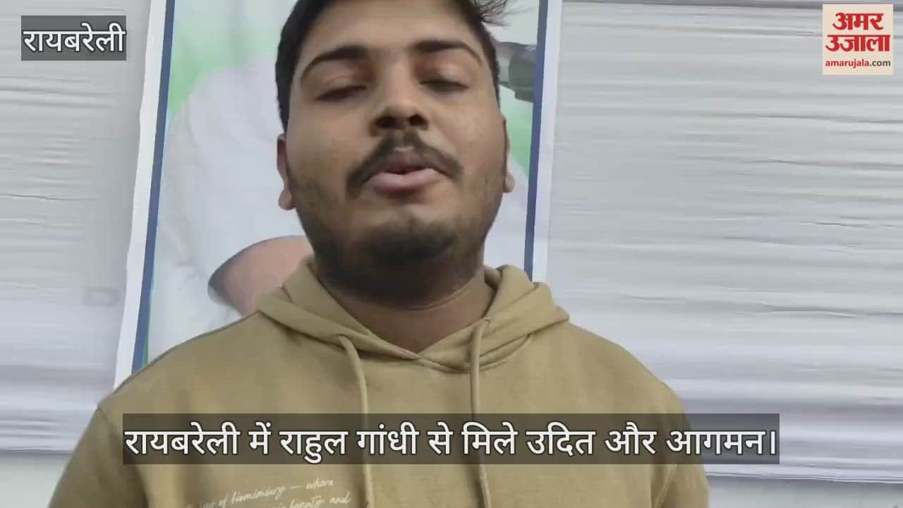 VIDEO: राहुल ने युवा वकील को बताया, किन किताबों से मिलती है प्रेरणा... कागज पर नाम लिखकर दिया