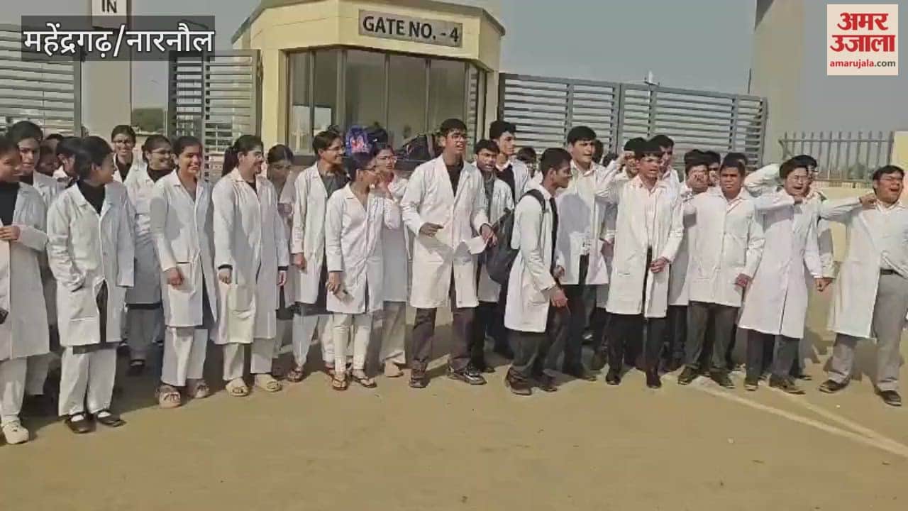 MBBS students protested and chanted slogans outside the medical college in Narnaul due to a lack of facilities