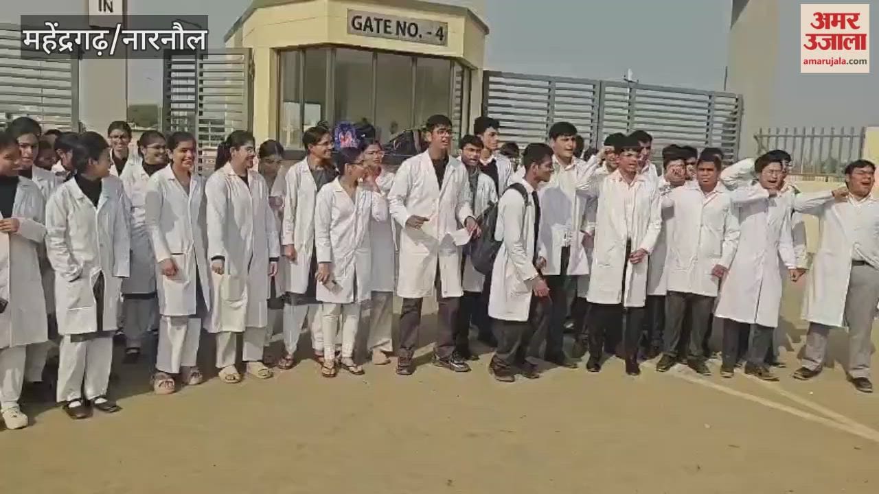 MBBS students protested and chanted slogans outside the medical college in Narnaul due to a lack of facilities