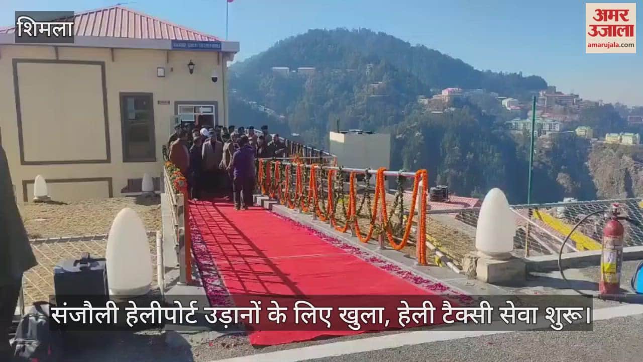 Heli taxi service launched from Sanjauli helipad, inaugurated by cm Sukhu