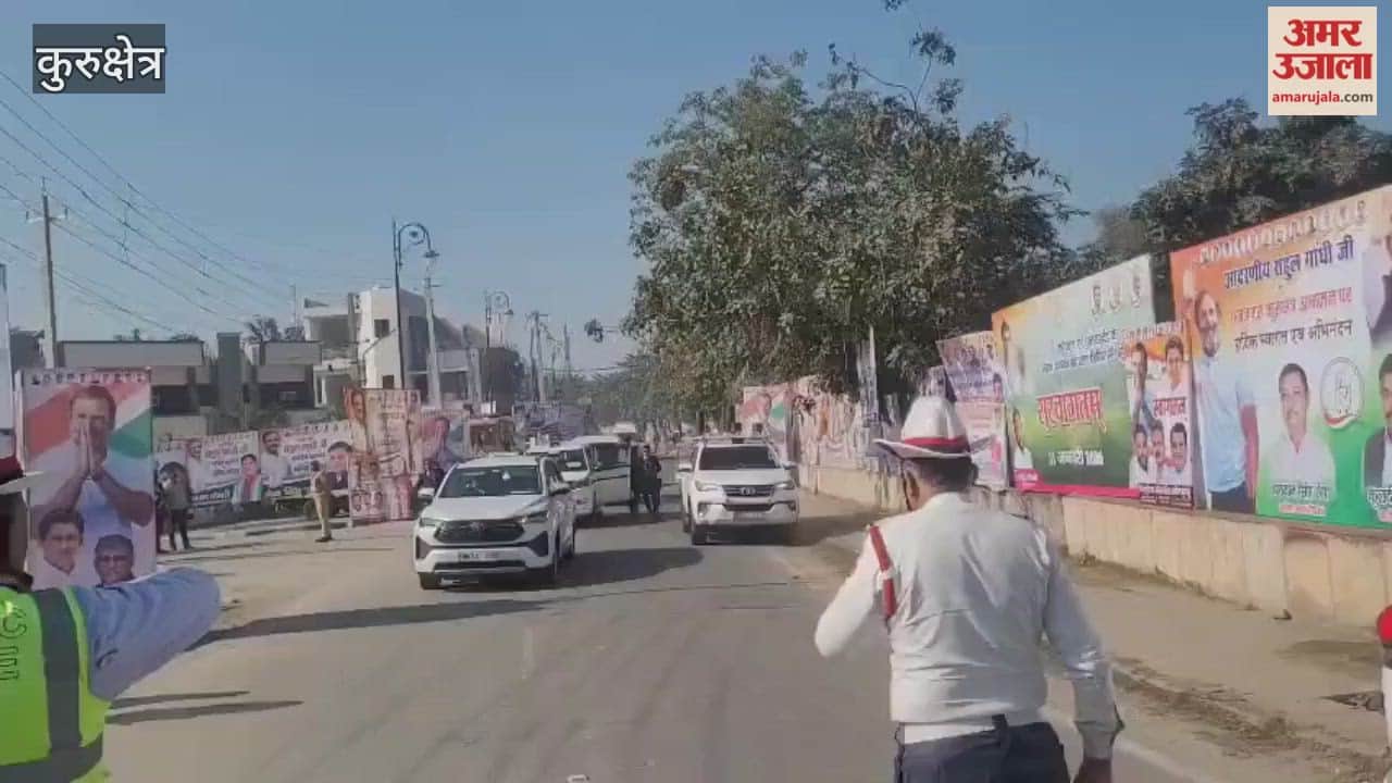 In Kurukshetra today, Rahul Gandhi will be giving a political lesson to the district presidents of Uttarakhand and Haryana.