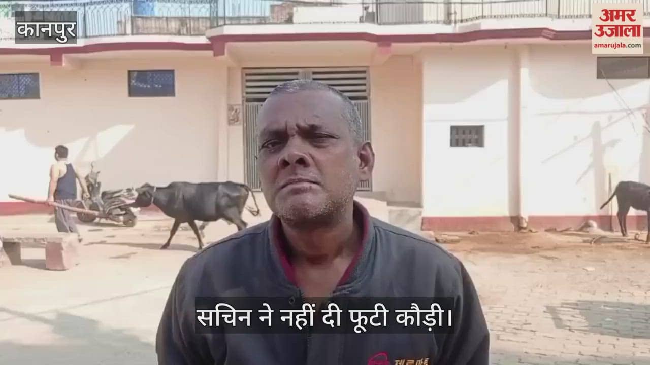 कानपुर: साइबर ठगों पर भारी पड़ी सफाईकर्मी की चतुराई, झूठे केस और न्यूड वीडियो का दिखाया डर