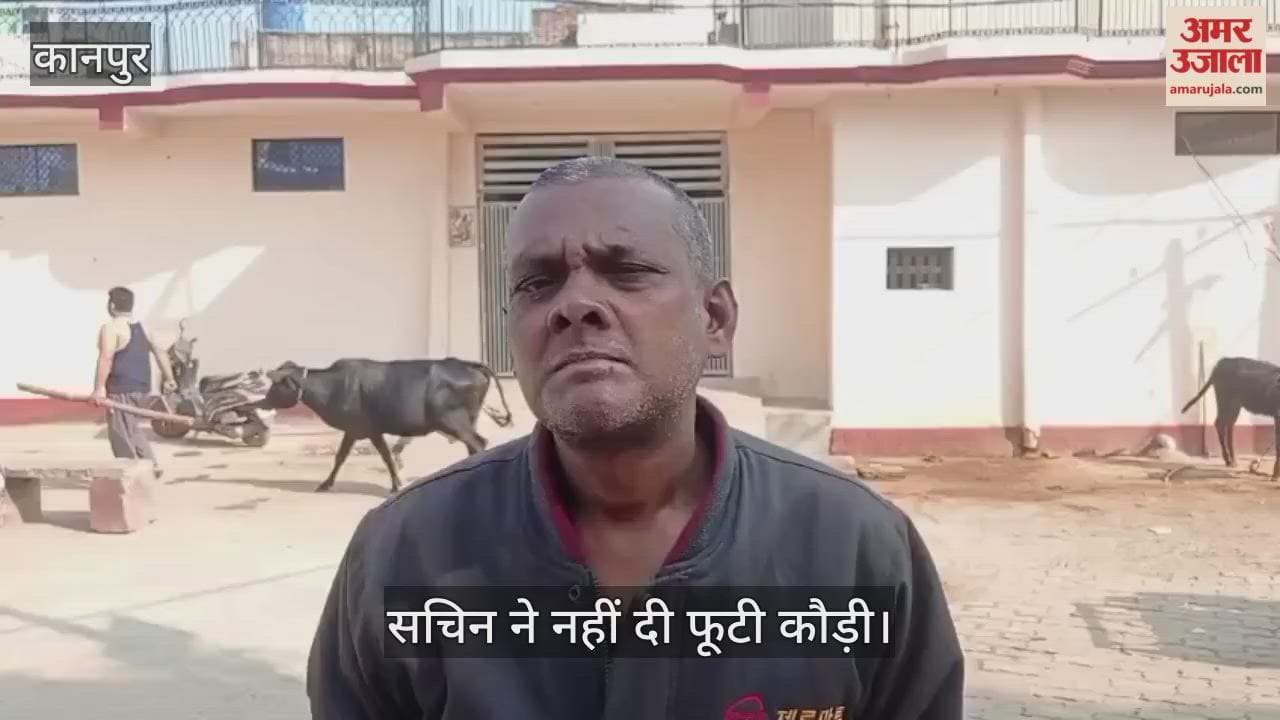 कानपुर: साइबर ठगों पर भारी पड़ी सफाईकर्मी की चतुराई, झूठे केस और न्यूड वीडियो का दिखाया डर