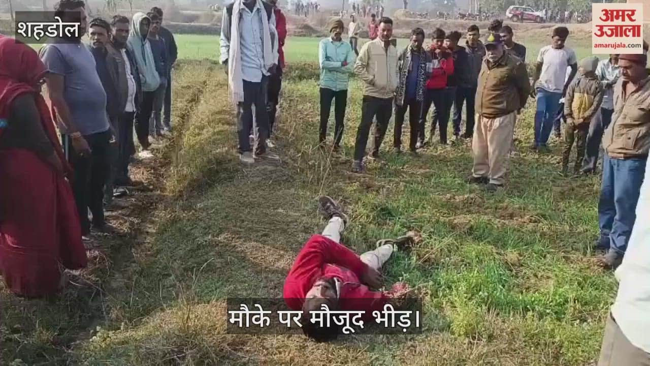 body of young man was with burn marks on his feet his family suspects murder