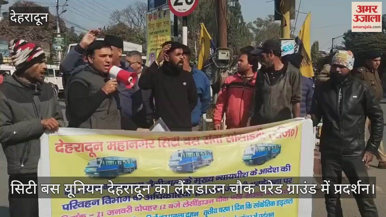 City bus union holds protest at Parade Ground Dehradun Video News